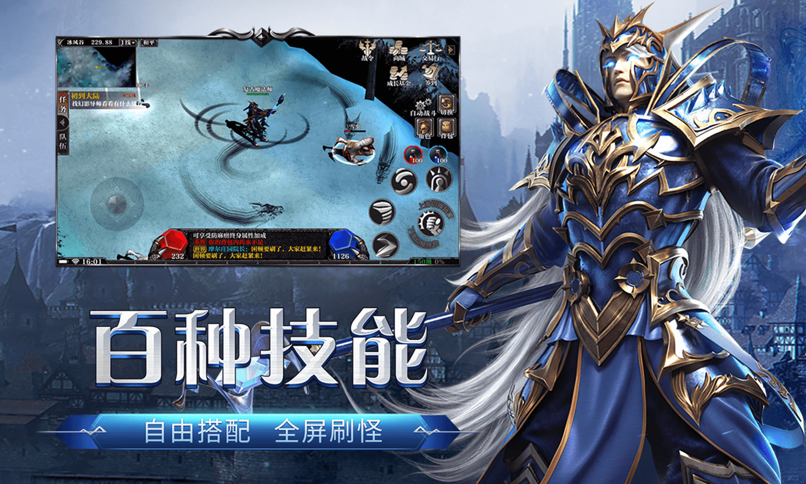 荣耀出征点卡版