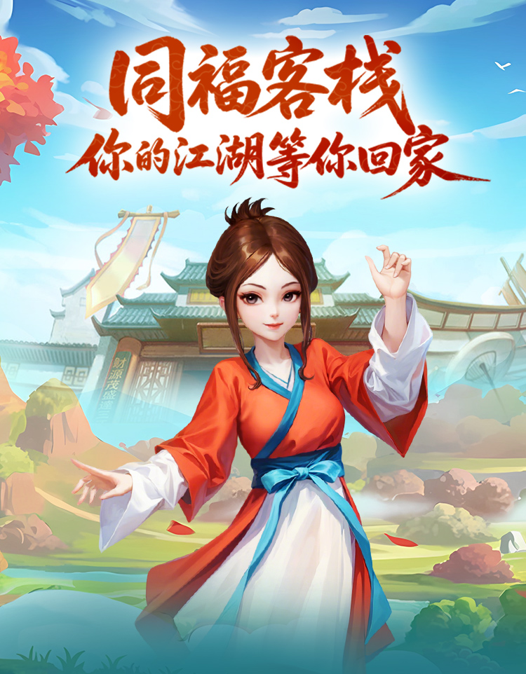 <strong>武林绿色版</strong>